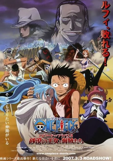 One Piece The Movie 8 : Episode of Alabasta: The Desert Princess and the Pirates